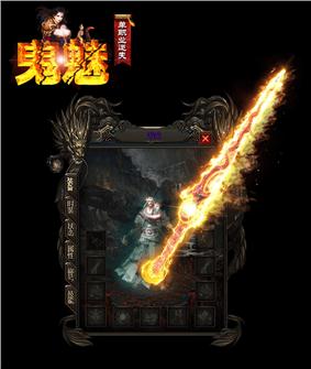 私服天龙八部无法卸载